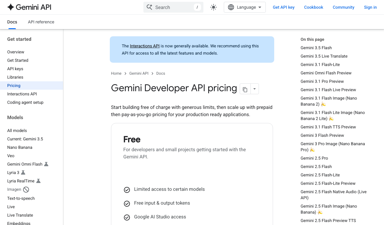 Google Gemini API 公式料金ページ